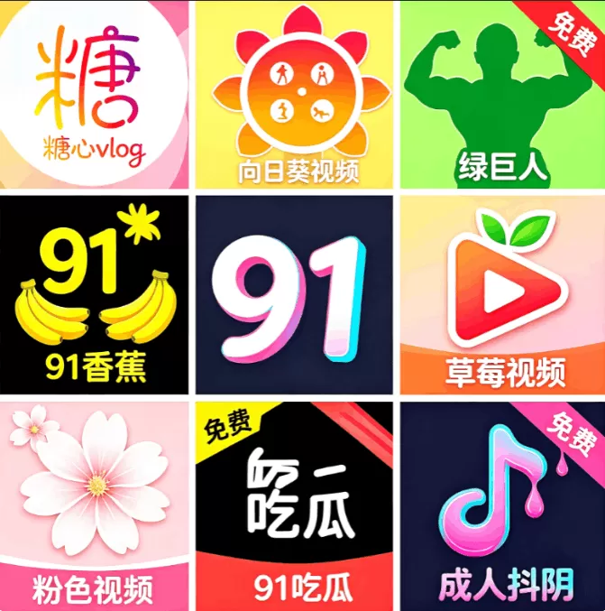 小禁区影院电影电视剧软件标志