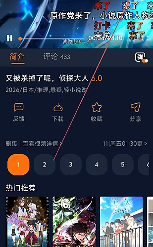 长剧集观察站专题头像