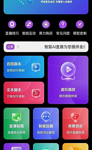 小禁区编辑推荐专题画面