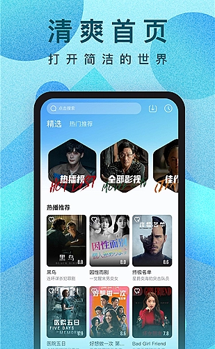第七码头电视剧画面