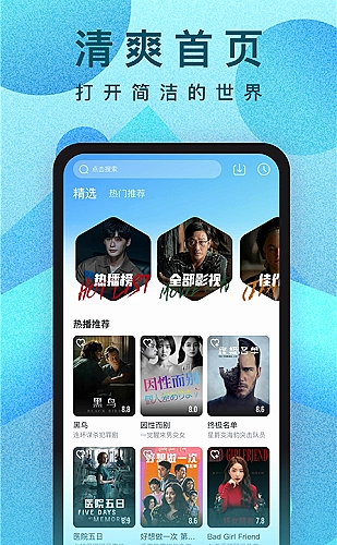 海风经过蓝色放映厅电影海报